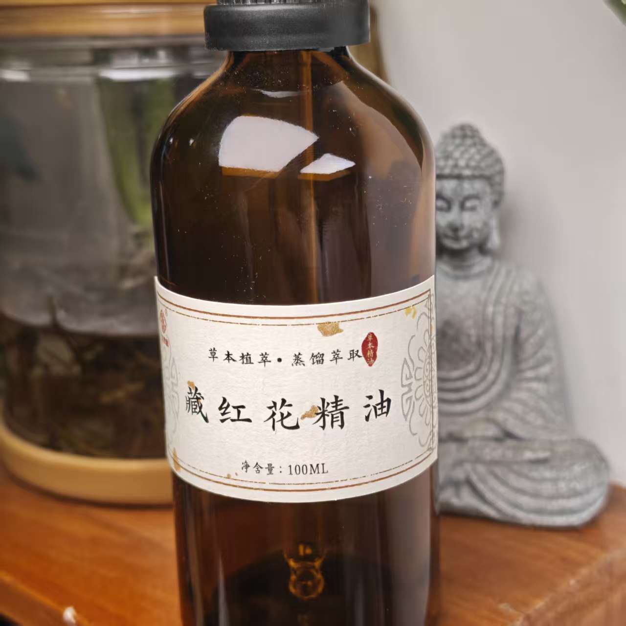 藏红花精油100ml一瓶