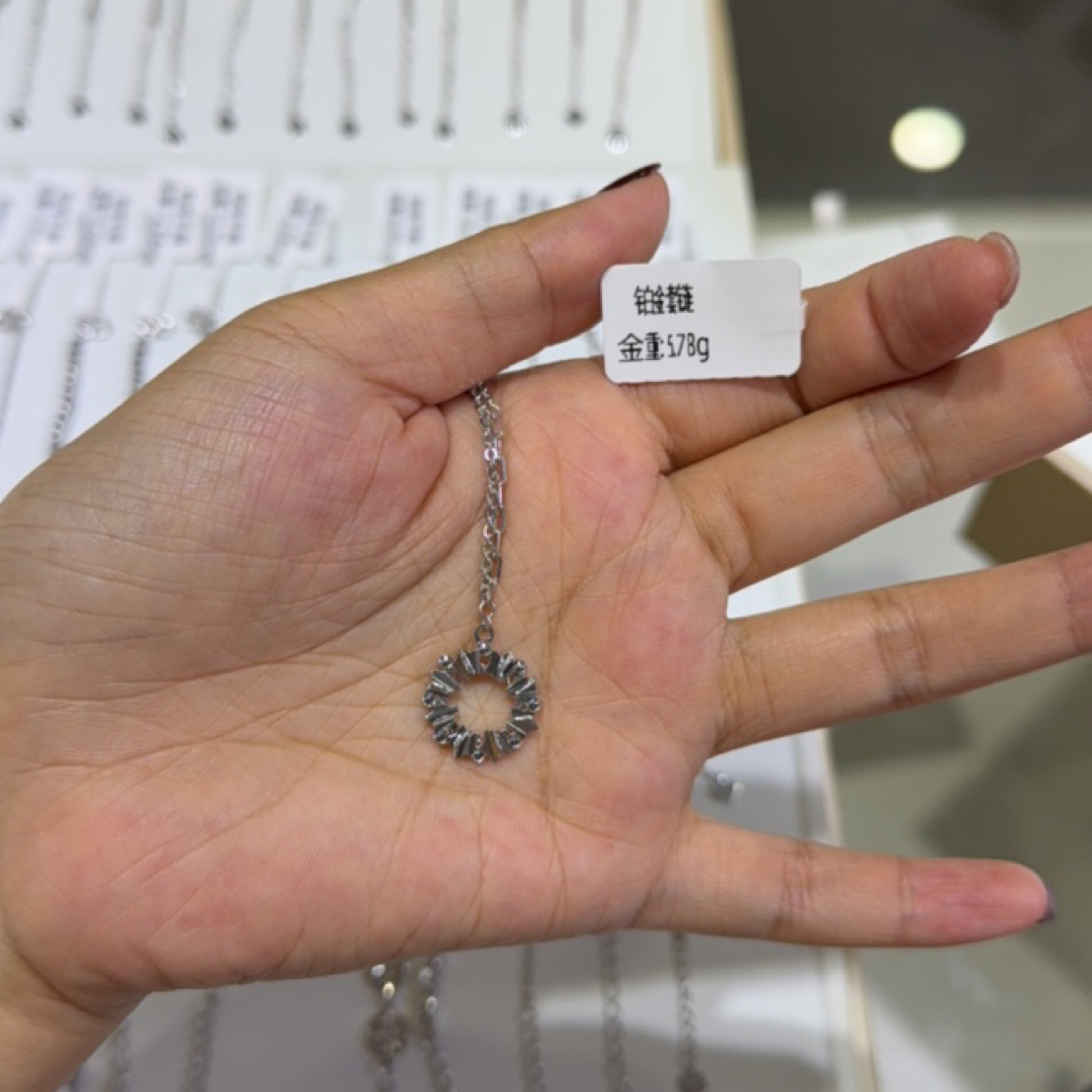 pt950铂金套链5.78克