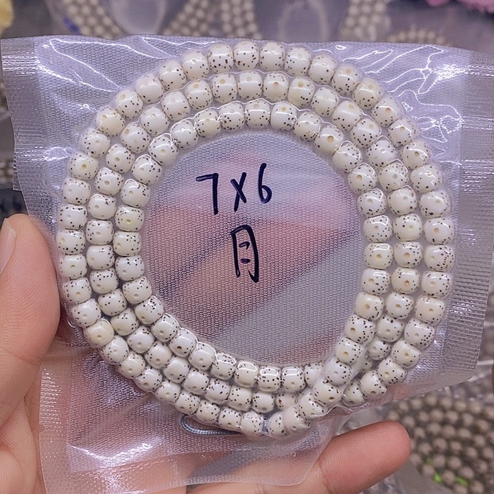 D***爸星月菩提手串海南原生态星月菩提