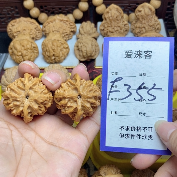 桃核把件37苹果园狮子头
