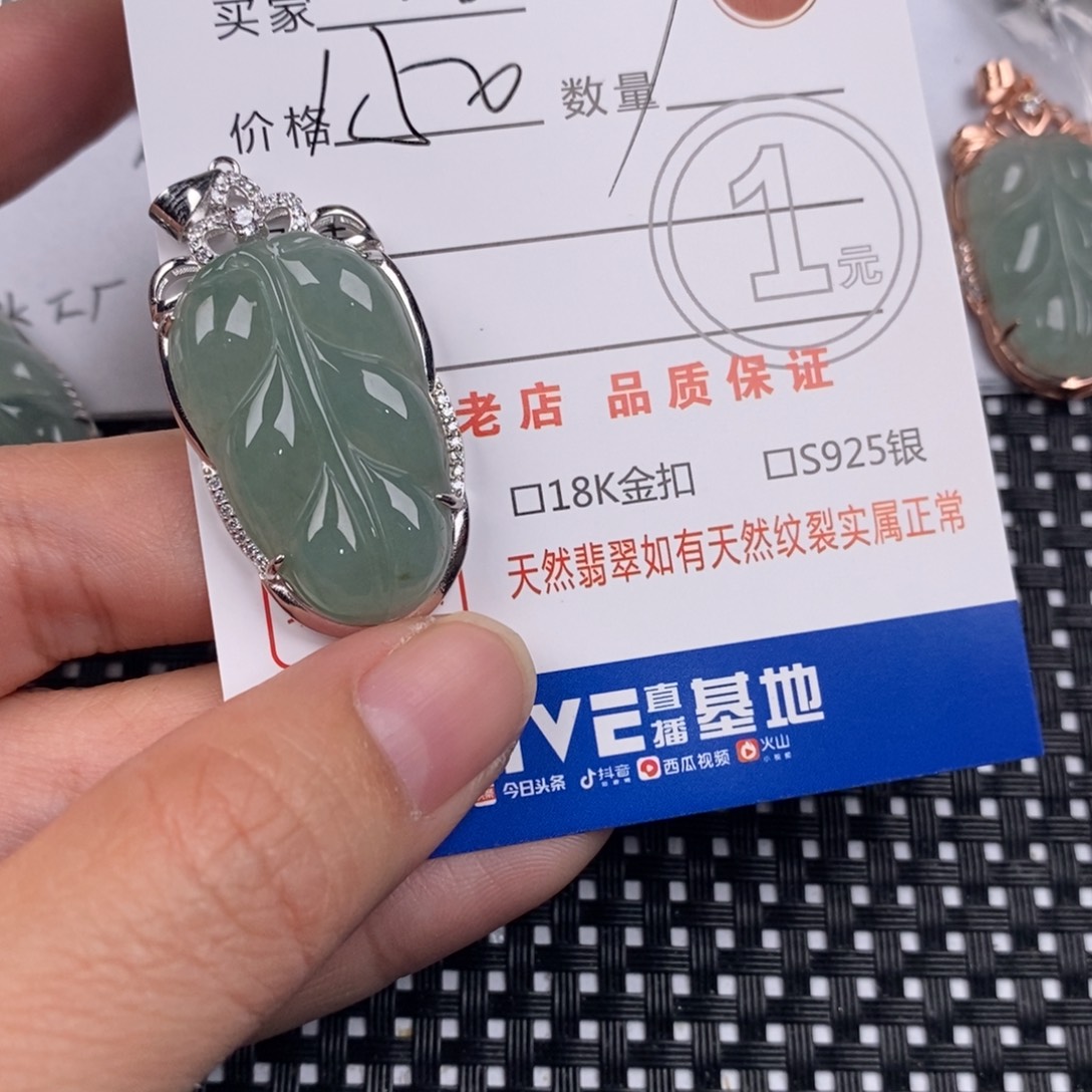 缘***散翡翠银S925镶嵌颈饰