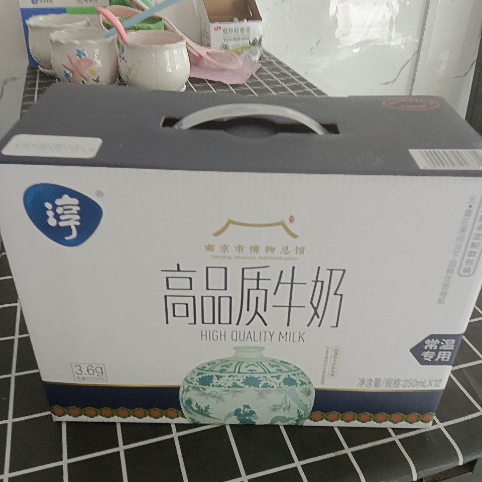 5月3号卫岗高品质牛奶，有效期6个月，超市零售50