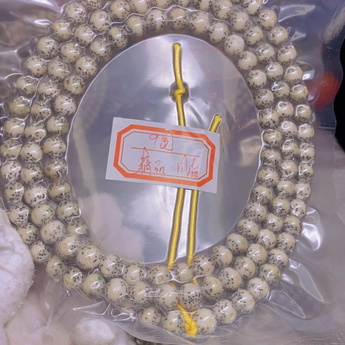 【闪购商品】星月菩提吊坠粉**毛海南