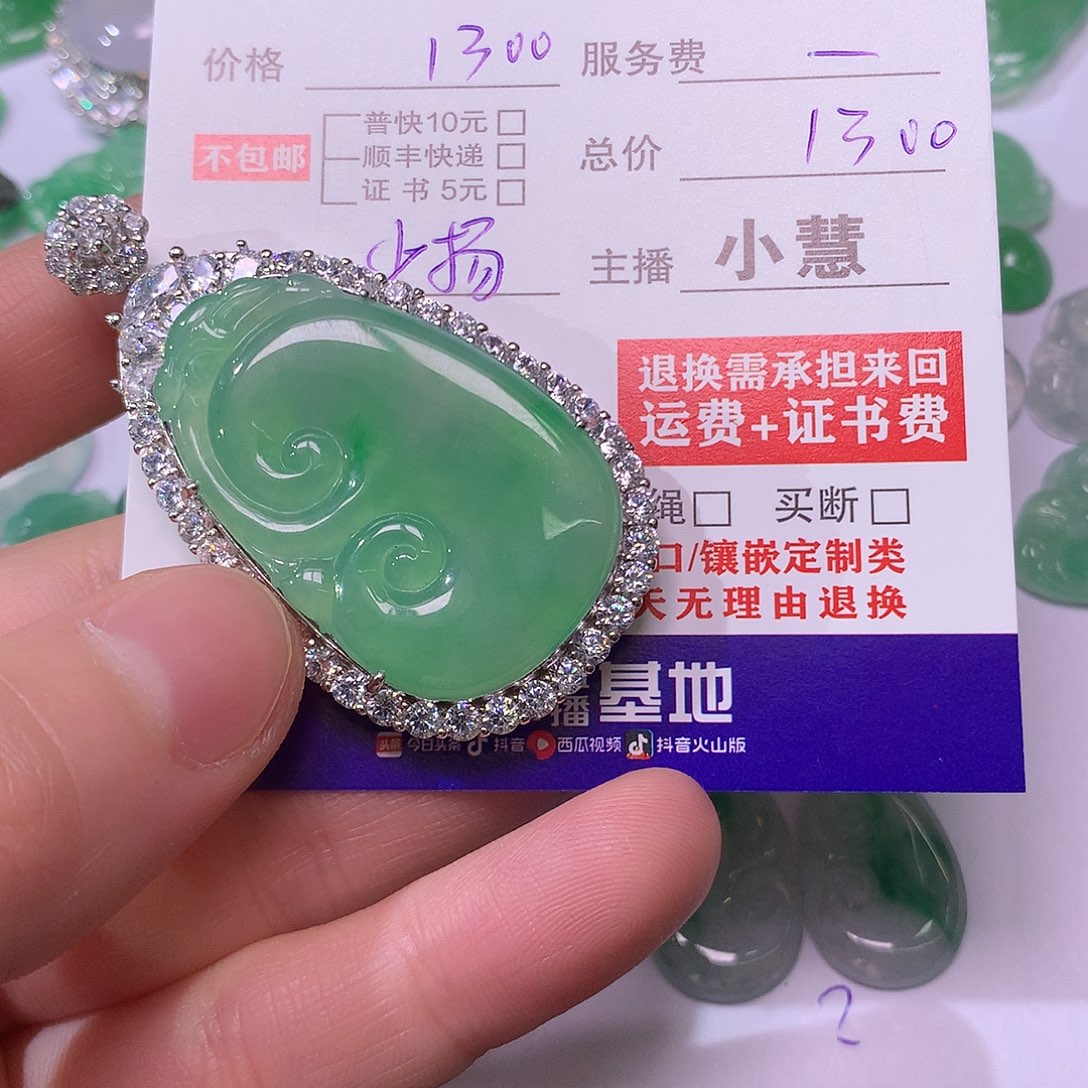 用***0翡翠银S925镶嵌挂件如意