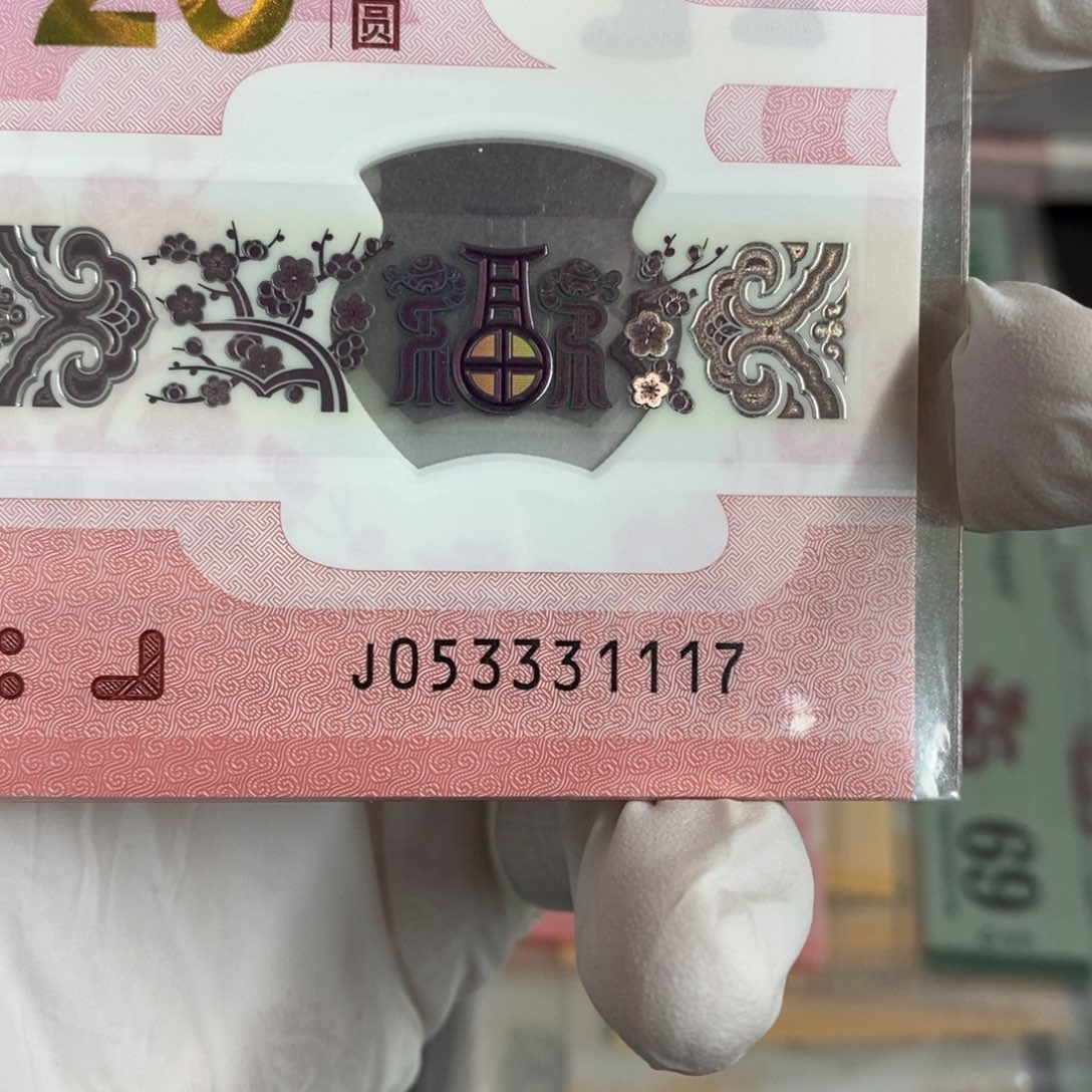 塑料1117。。。。。，。，。，，