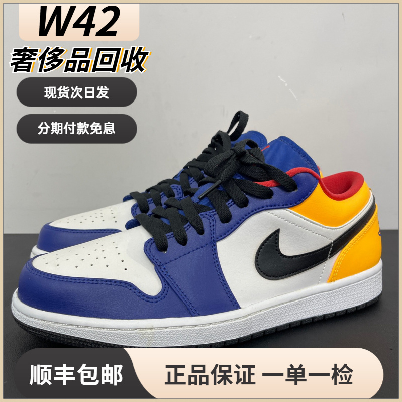 全新未使用 AIR JORDAN 43码/AJ1 低帮 湖人板鞋球鞋/无原盒