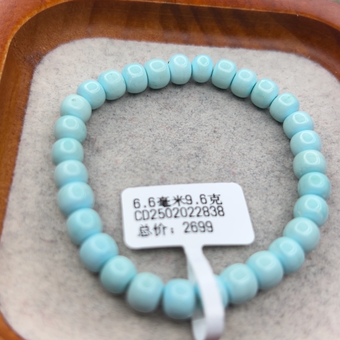 绿松石未镶嵌珠宝半成品