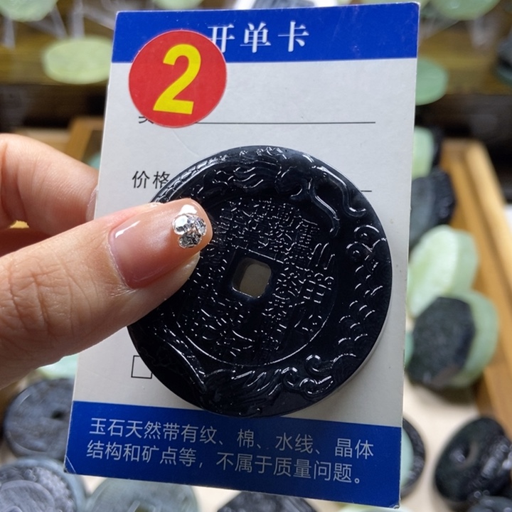 蛇纹石玉未镶嵌挂件