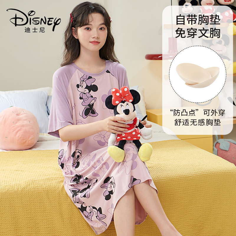 Disney/迪士尼新款套头短袖凉感冰丝带胸垫舒适宽松家居服0081