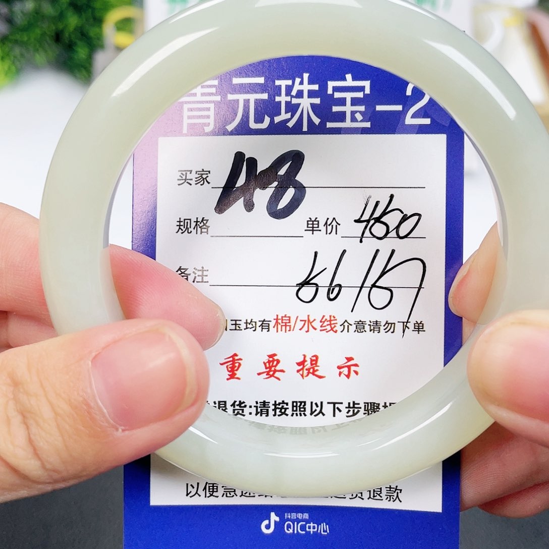 和田玉手镯未镶嵌