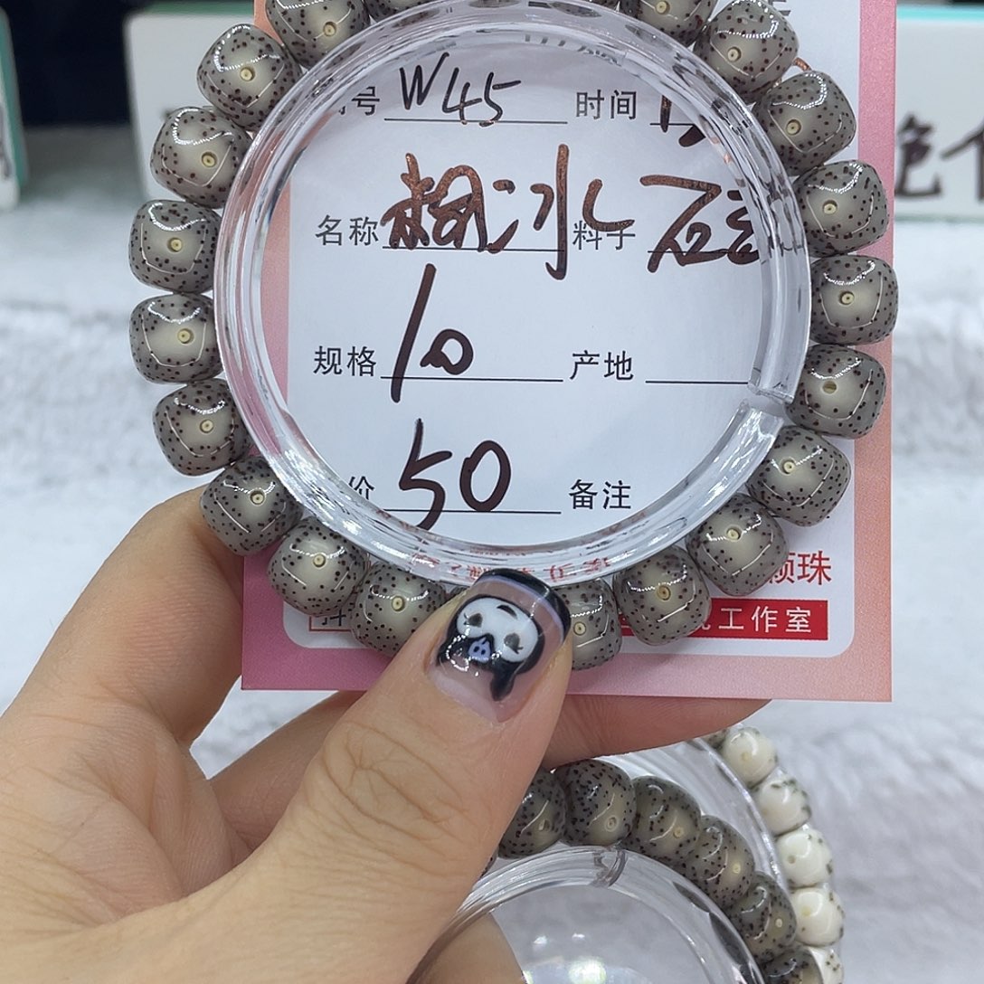 菩提籽类45粉冰糖