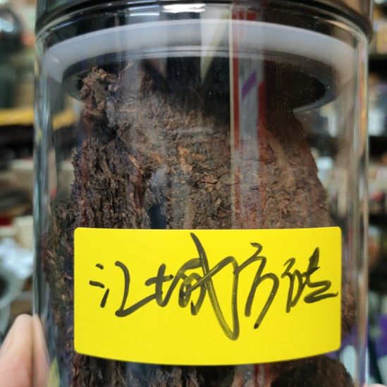 鑫***焱江城方砖鑫爷爷的