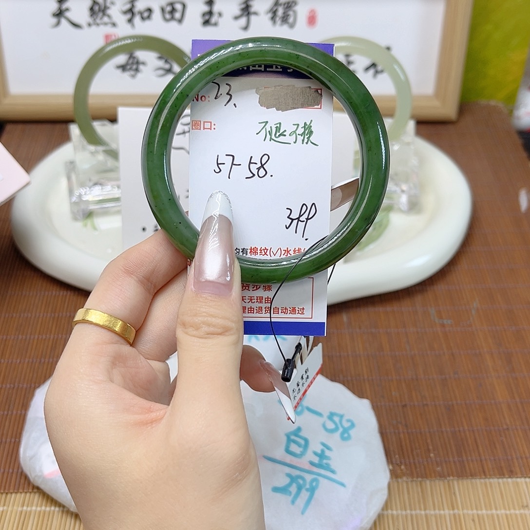 和田玉未镶嵌手镯23