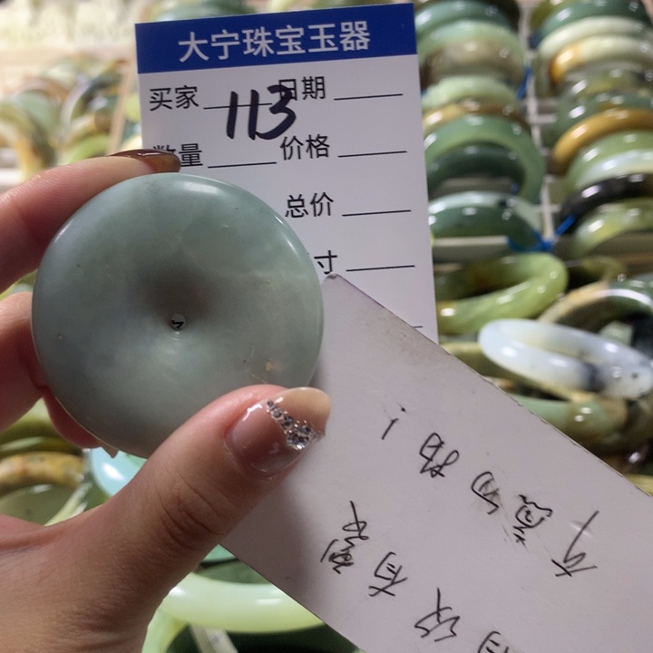 八***横蛇纹石玉未镶嵌颈饰113