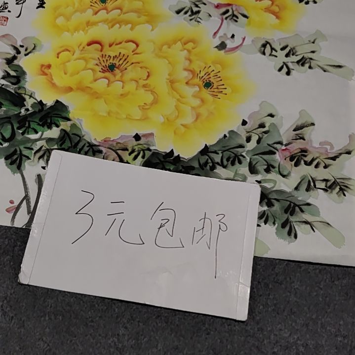 客厅客厅年画年画年