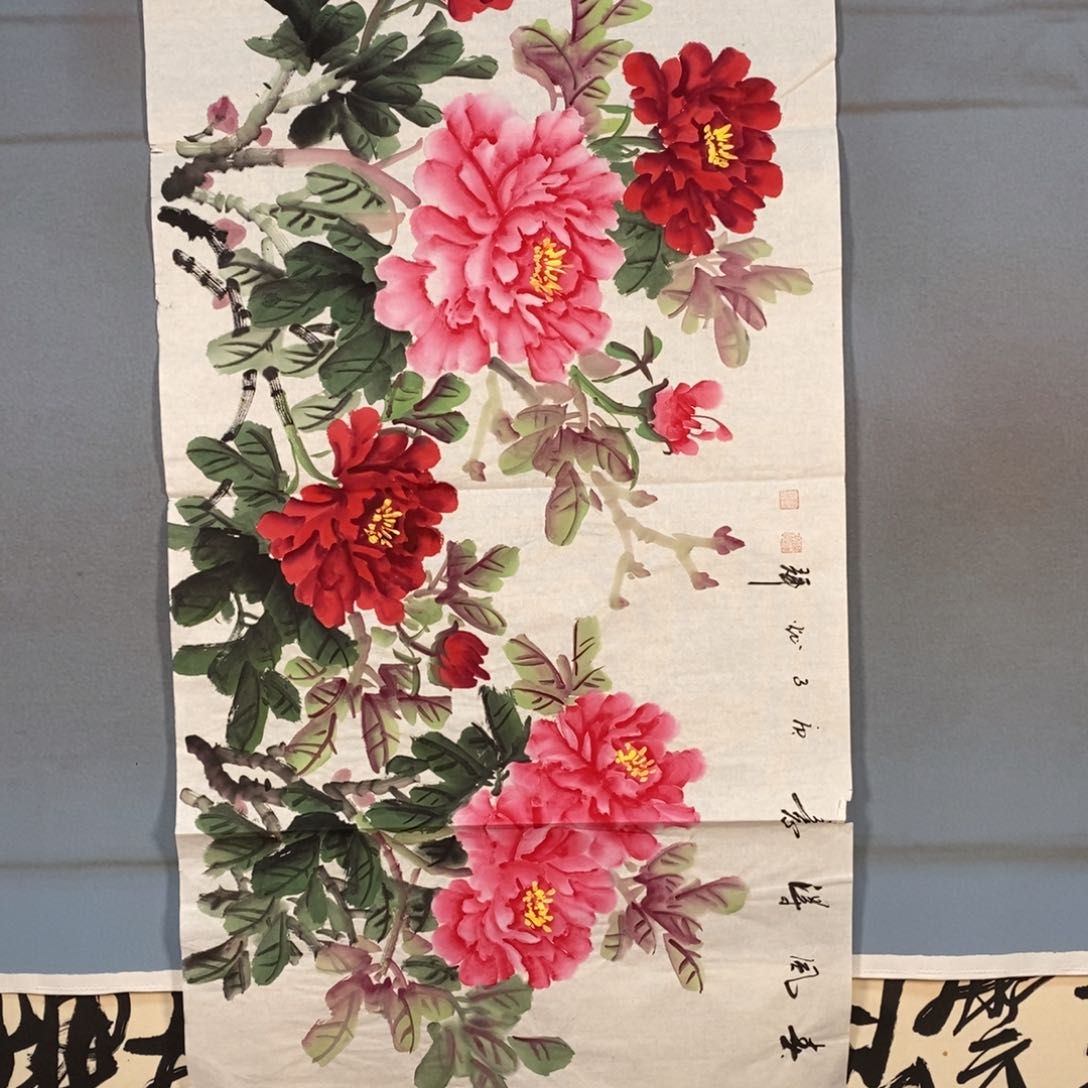 国画554牡丹花盛开的时候