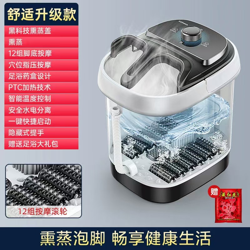 新款泡脚桶加热恒温家用足浴桶全自动按摩桶洗脚盆电动高深熏蒸桶
