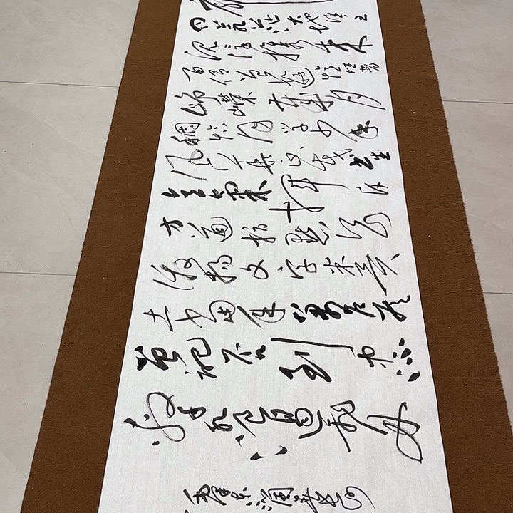 逗****书法孙老师书法作品长沙