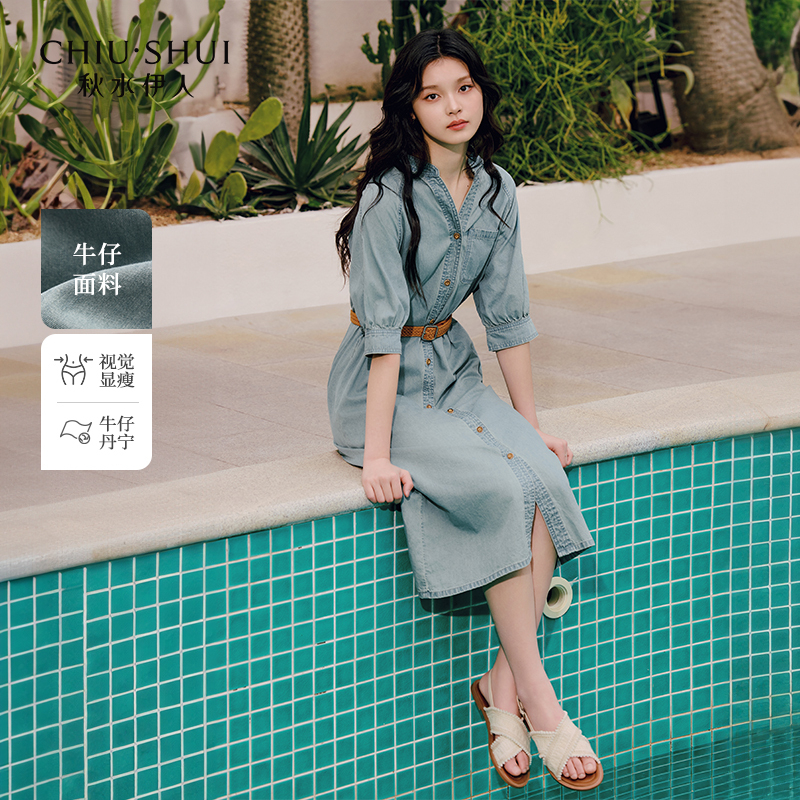 【众星】秋水伊人裙子立领设计时尚气质连衣裙625203A170080