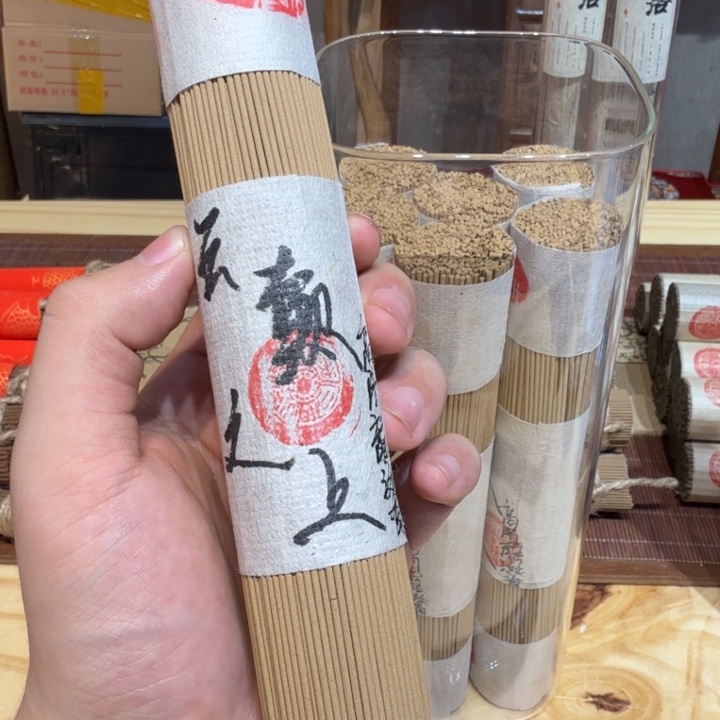 陋室香铺闪购专用链接