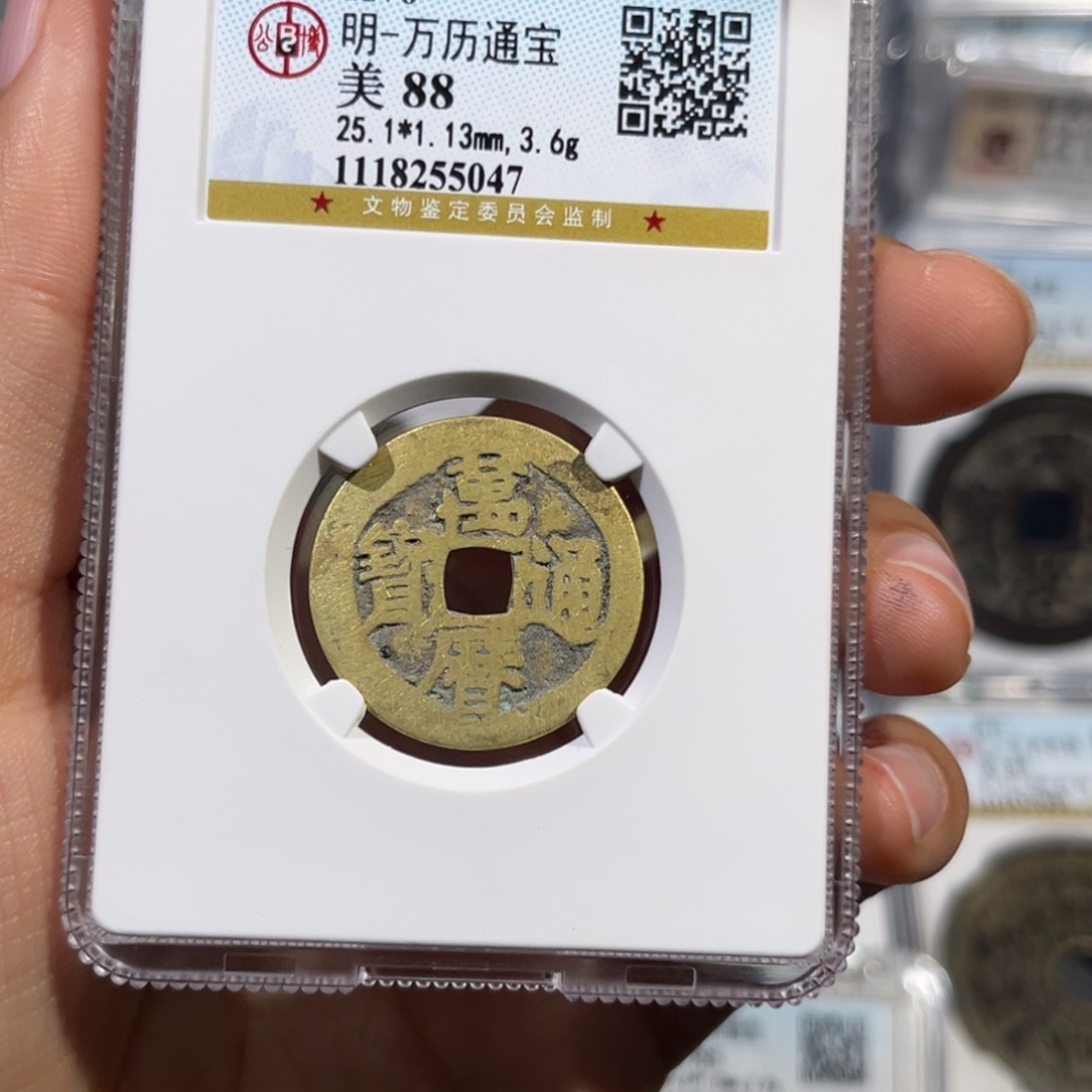 铜帝泉，公博万历，尾号5047，发顺丰