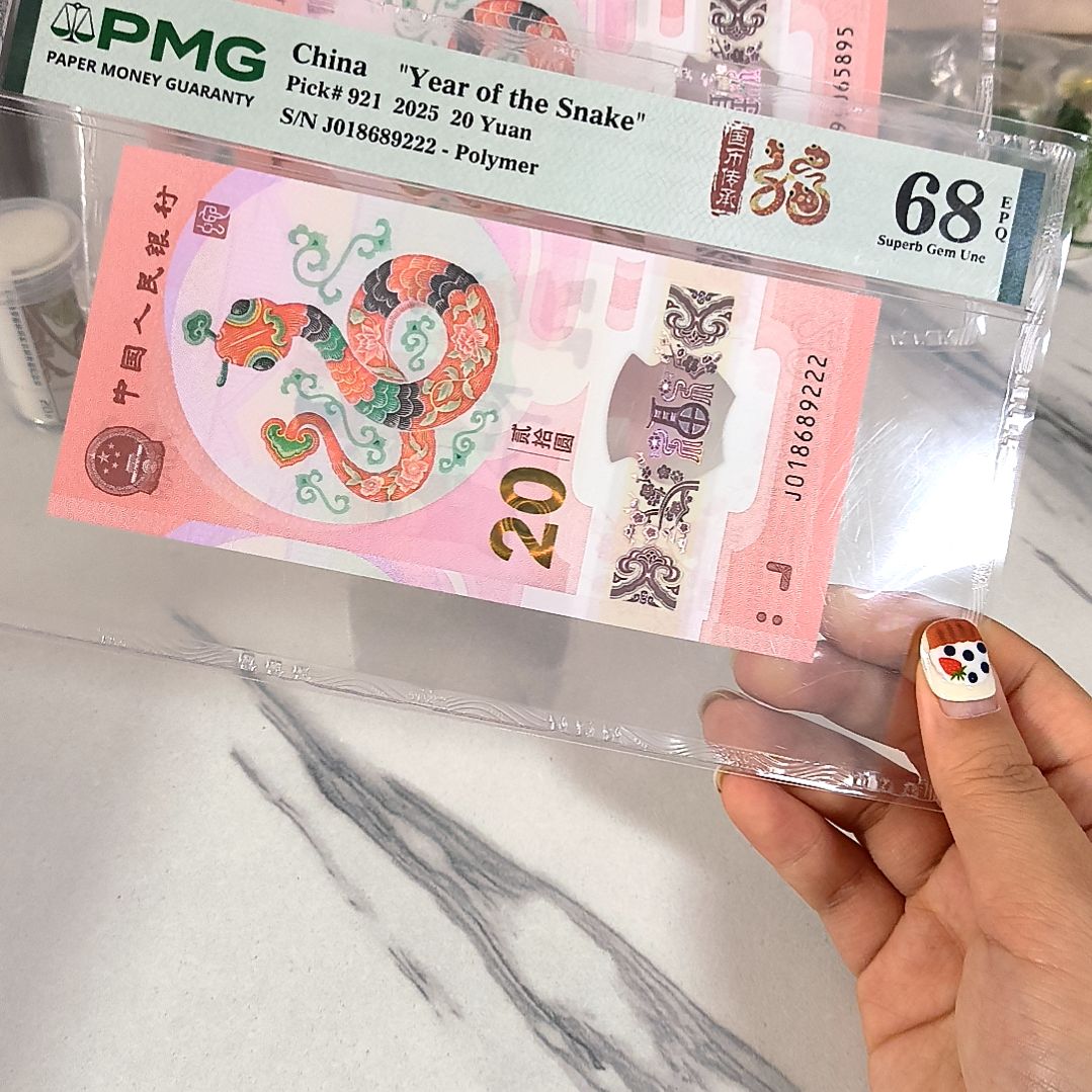 塑料018689222 满号 朦胧豹子号，，