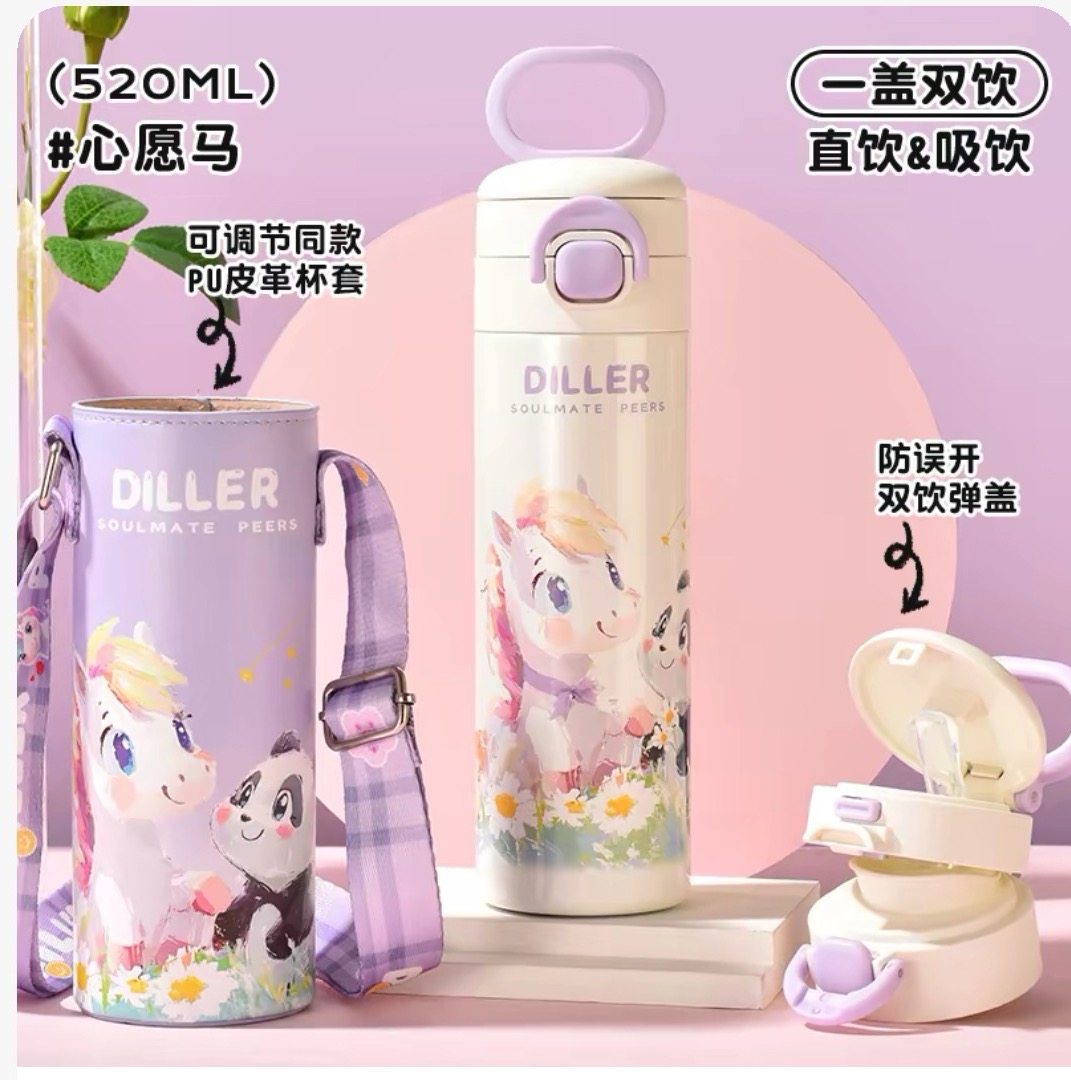 儿童保温杯男孩女孩学生专用幼儿园水壶双饮口吸管水杯带保护套