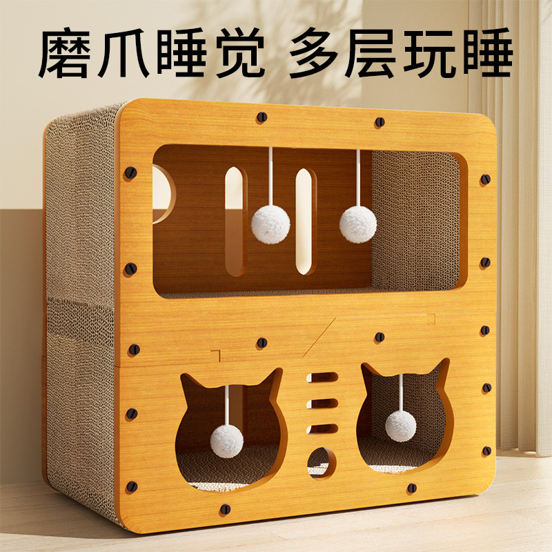 猫抓板猫窝二合一耐磨不掉屑耐抓大号立式加厚猫爪板猫咪磨爪神器