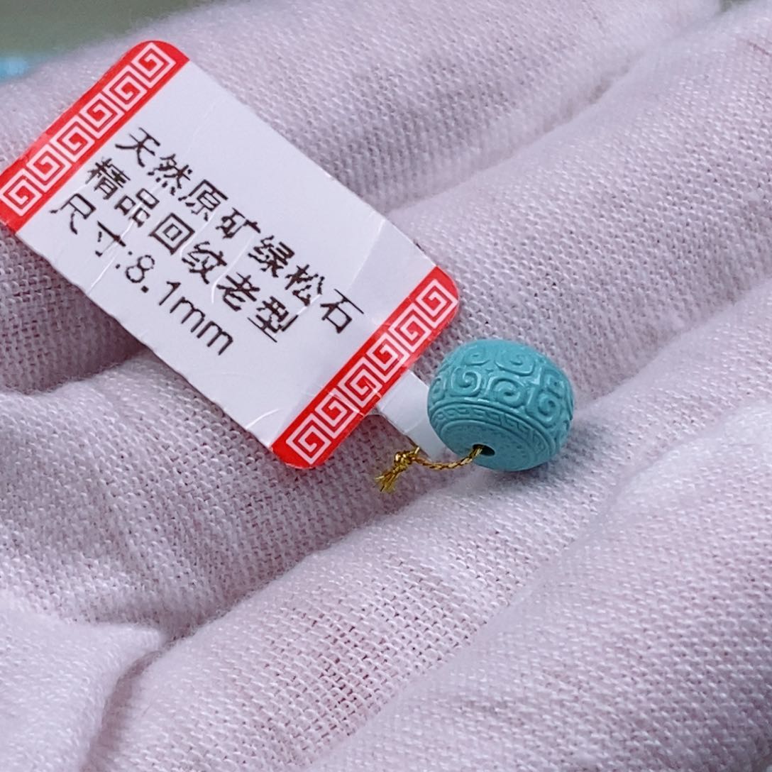 绿松石珠宝奇石未镶嵌1**4