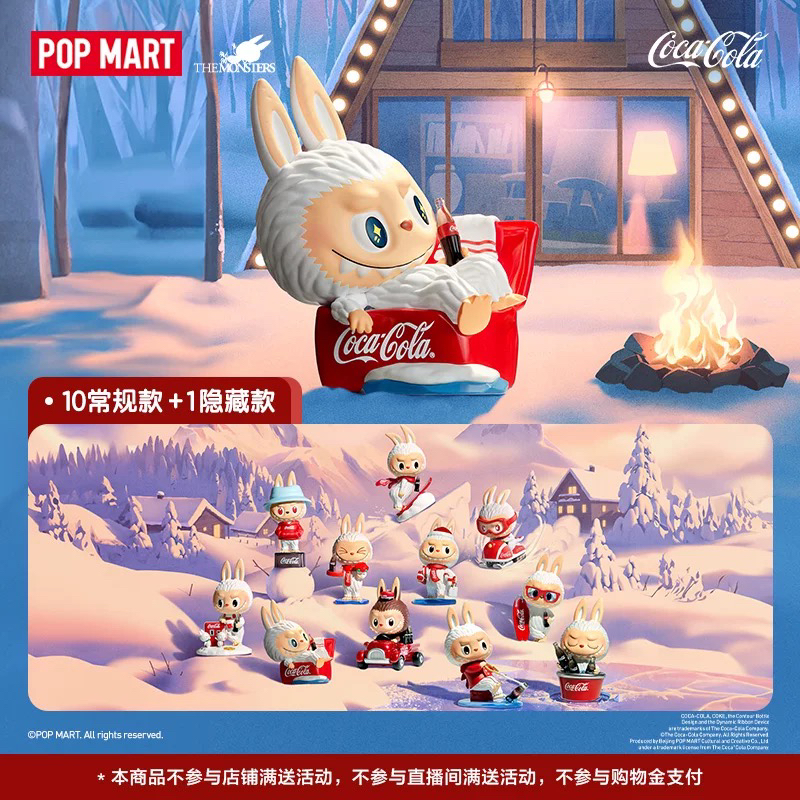 POPMART 泡泡玛特THE MONSTER 可口可乐手办盲盒Labubu礼物