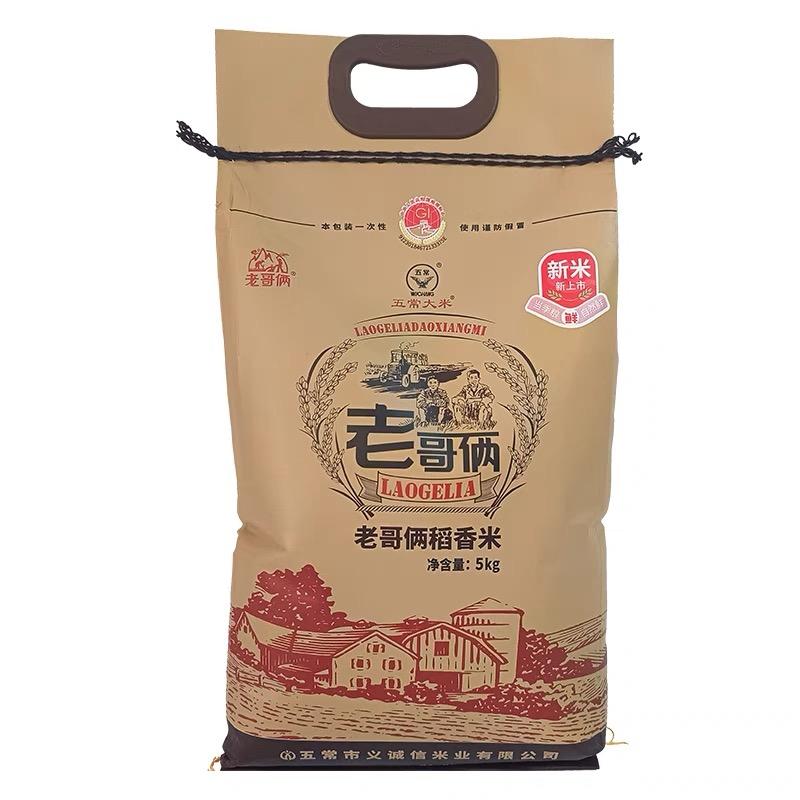 老哥俩稻香米5kg