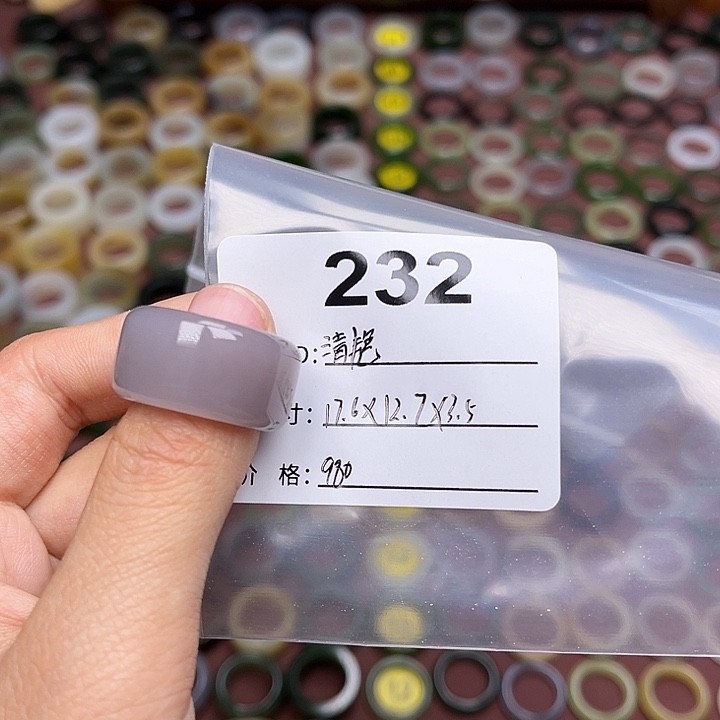 和田玉戒指未镶嵌清****?