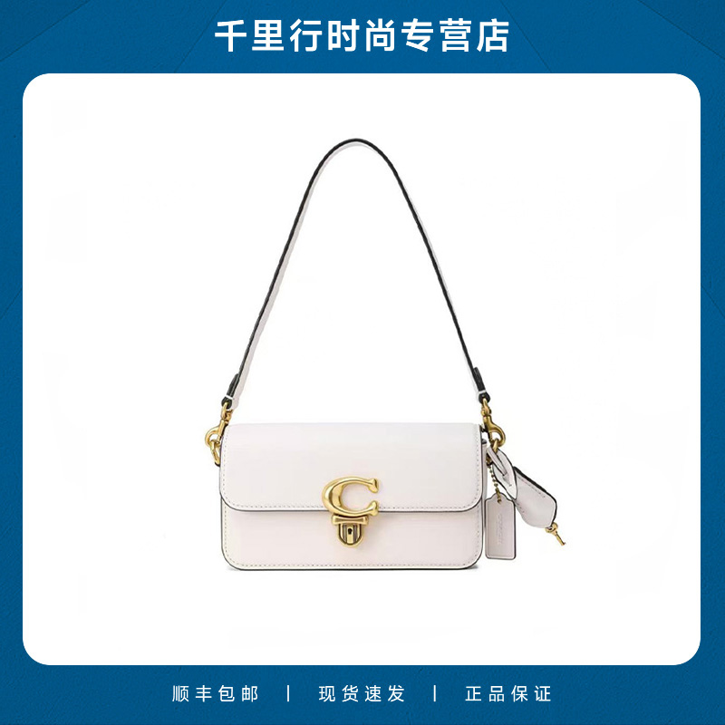 COACH蔻驰Studio20牛皮革手提斜挎单肩包小号白色CE331B4HA