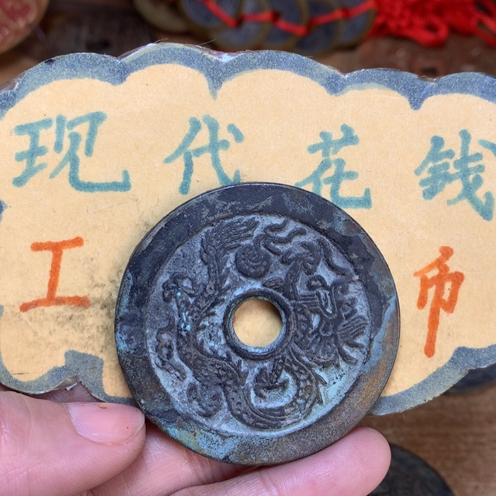 【闪购商品】铜现代工艺品花钱老铜龙凤
