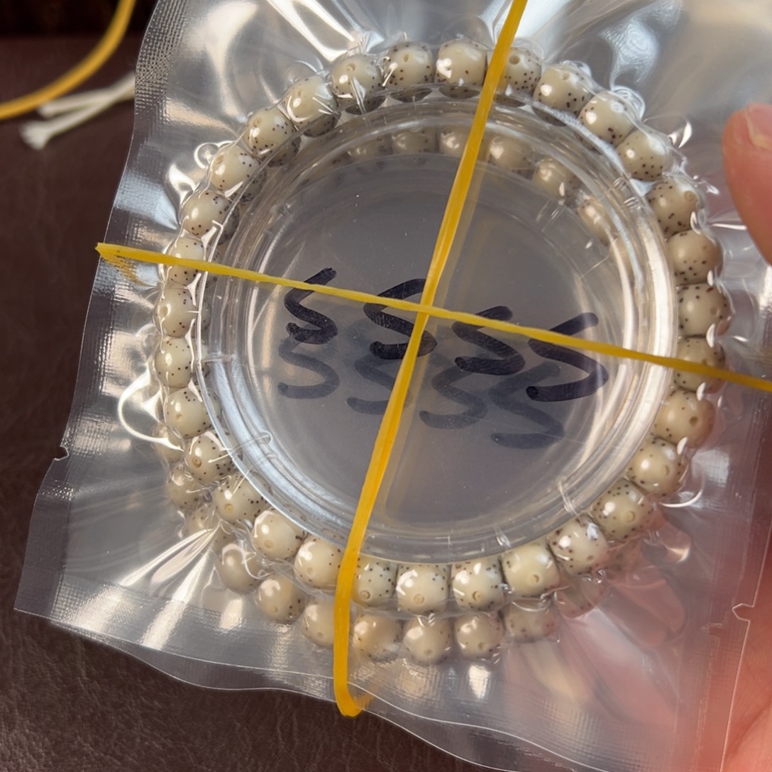 星月菩提吊坠4s糯冰单圈7×6