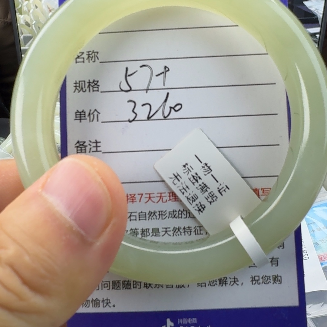 和田玉（糖玉）手镯未镶嵌