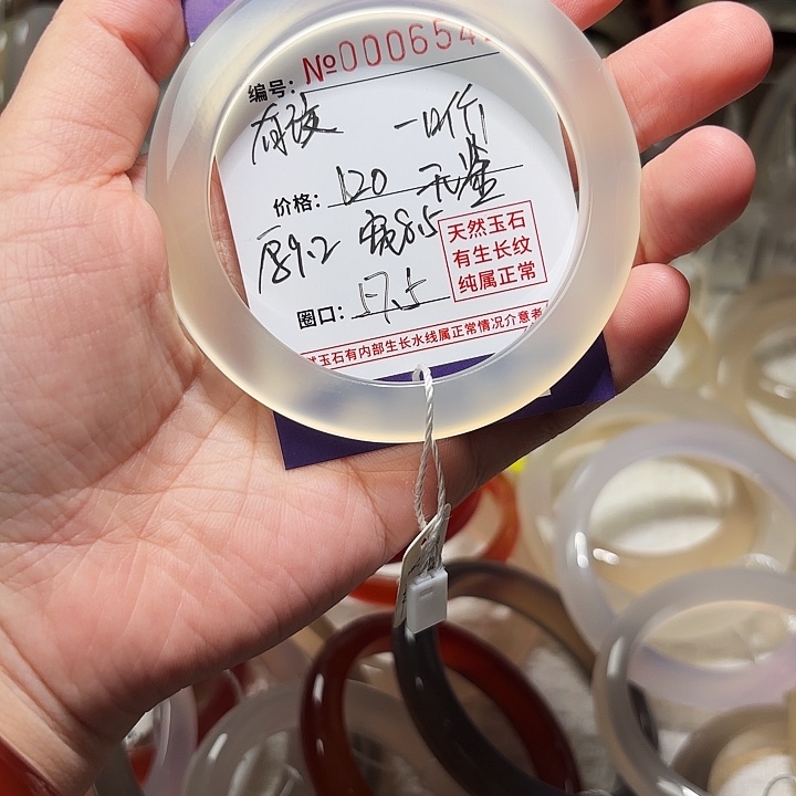 蛋***的玛瑙/玉髓合金手镯
