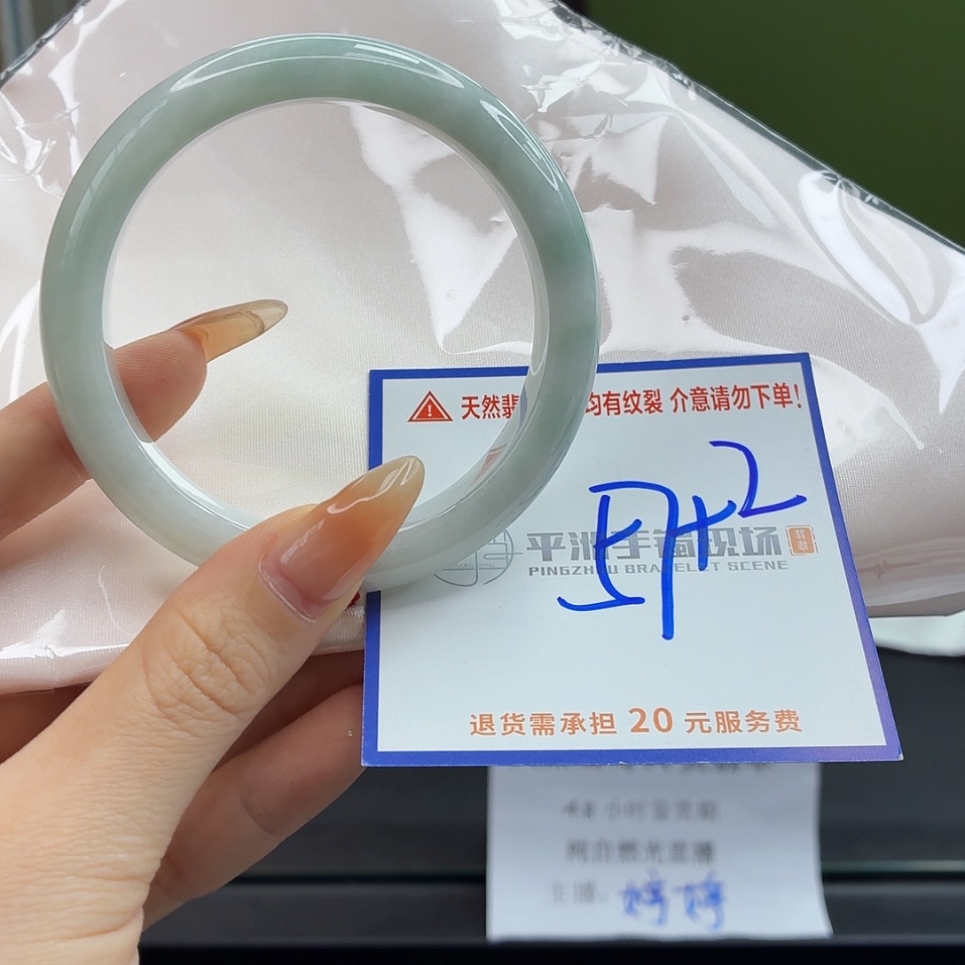 翡翠未镶嵌手镯111111111