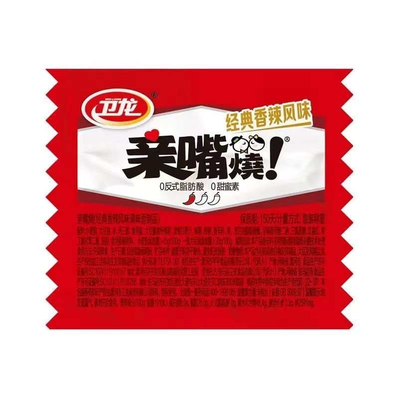 卫龙亲嘴片2片/个