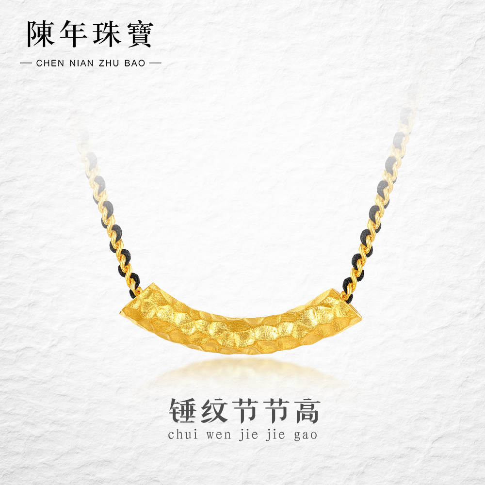 陈年珠宝黄金路路通足金999节节高锤纹半弯手链套链送女友礼物