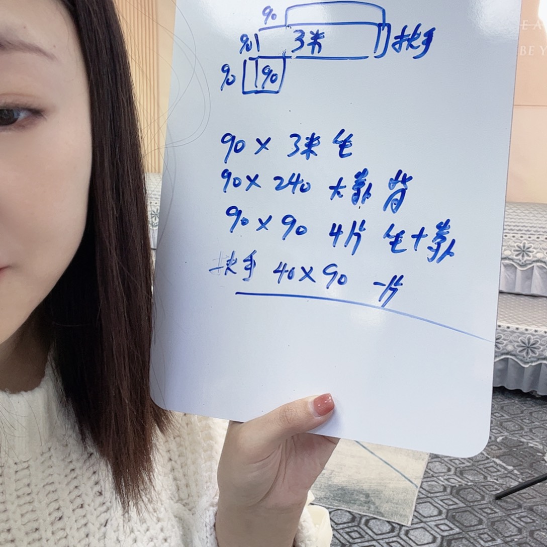 雪尼尔银灰色300➕240➕90四片➕扶手一片