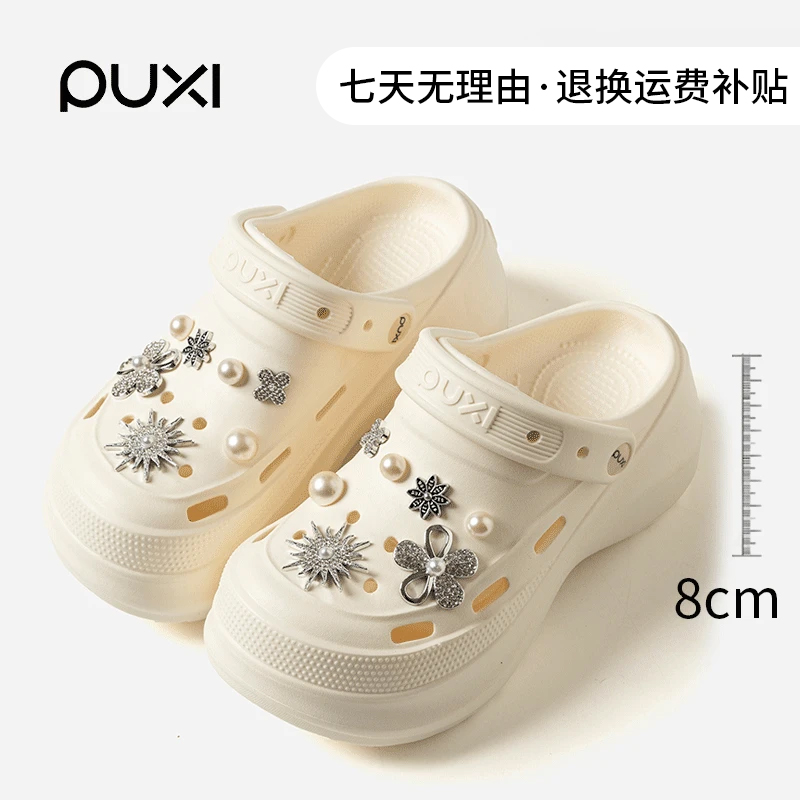 朴西女士8cm厚底洞洞鞋带鞋花拖鞋女鞋外穿增高时尚居家防滑凉鞋