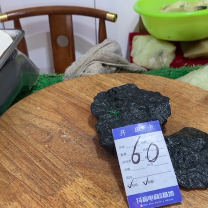 【闪购商品】蛇纹石玉珠宝奇石未镶嵌