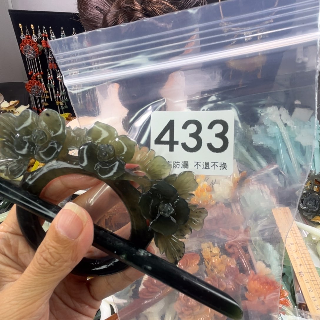 未镶嵌岫玉发饰雨****名