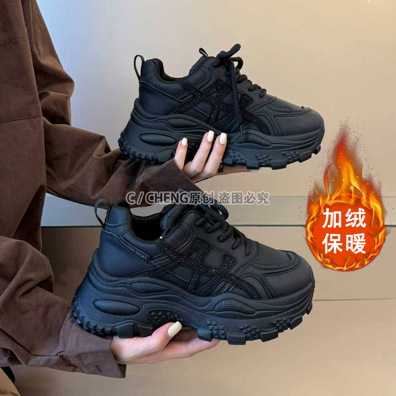 秋冬季新款加绒老爹鞋女ins2025年厚底增高时尚百搭休闲运动鞋