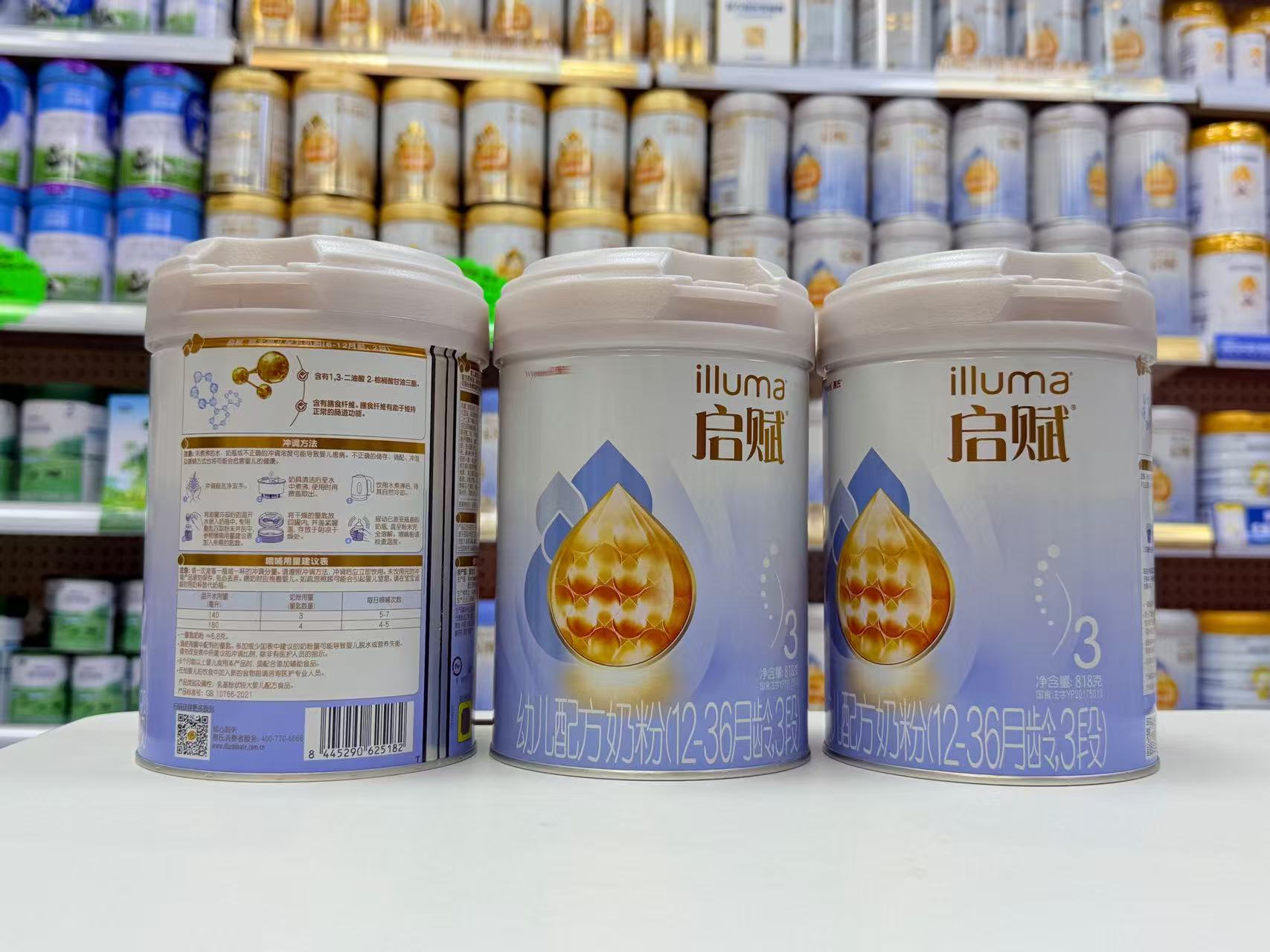 【铂/金】婴幼儿配方奶粉HMO奶粉小分子奶粉