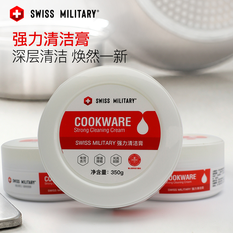 厨房不锈钢清洁膏家用厨房用具