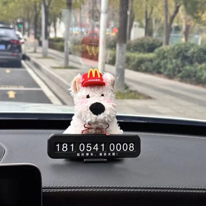 创意麦当当西高地号码牌停车牌汽车临时车载中控台装饰品可爱摆件