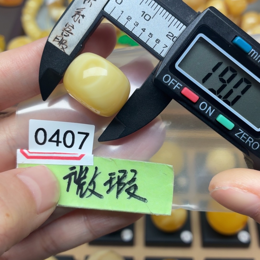 ****溜琥珀未镶嵌裸石蜜蜡浓白蜡