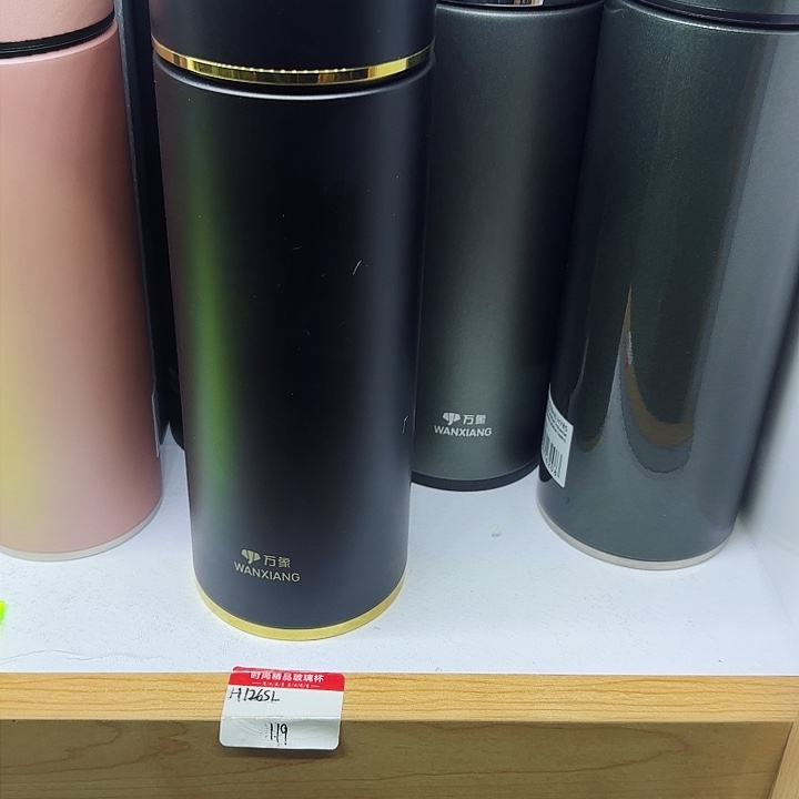 Y***王万象品牌保温杯H21JL黑金